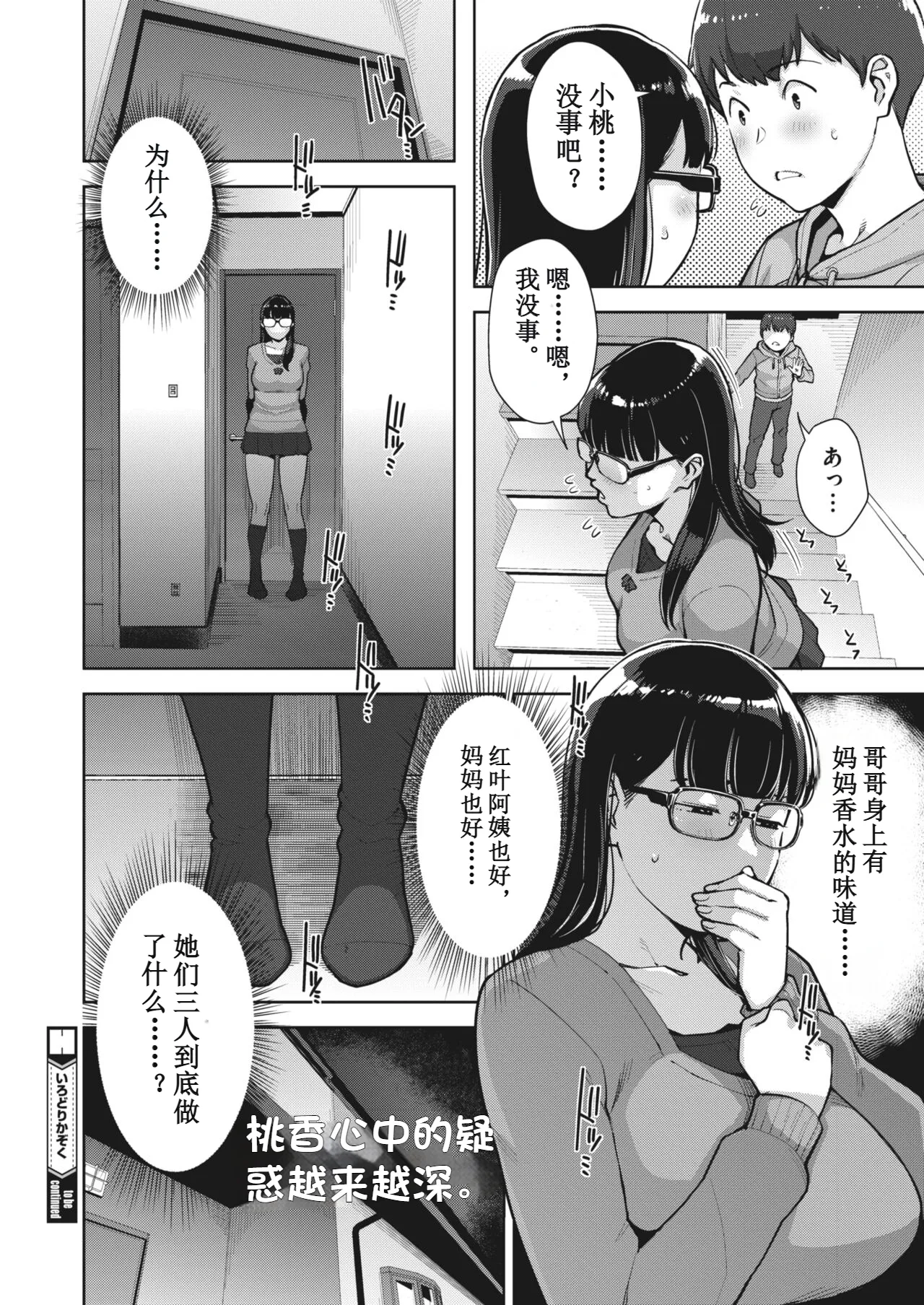 หน้า 92