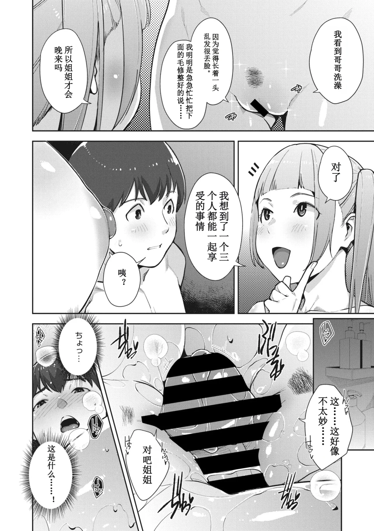 หน้า 104