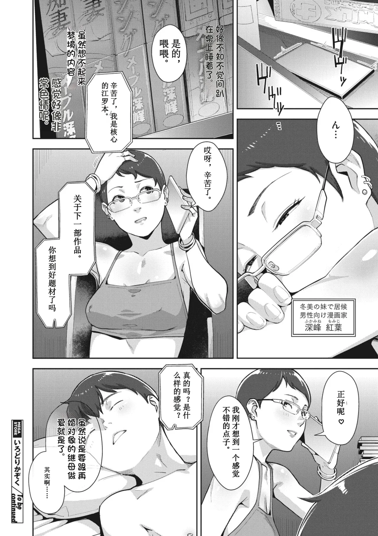 หน้า 108