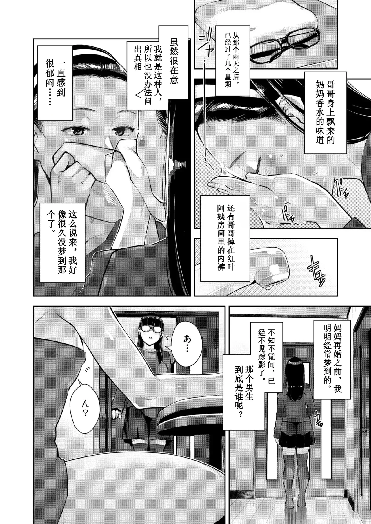 หน้า 110