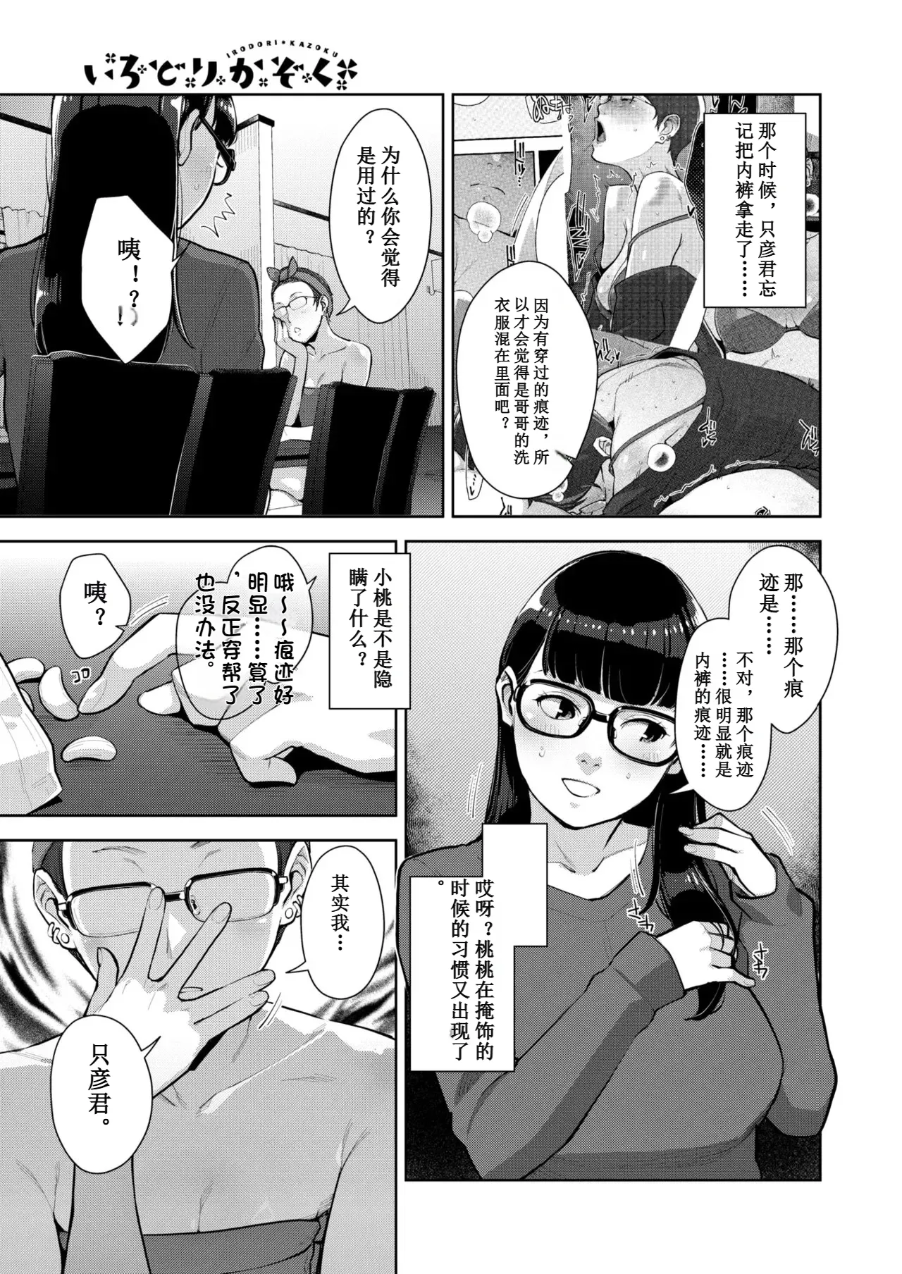หน้า 113