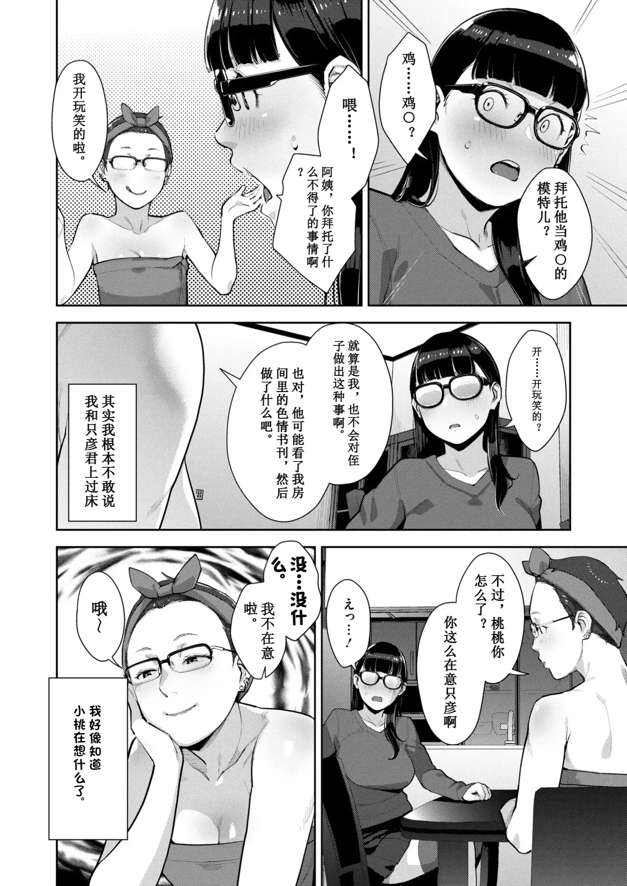 หน้า 114