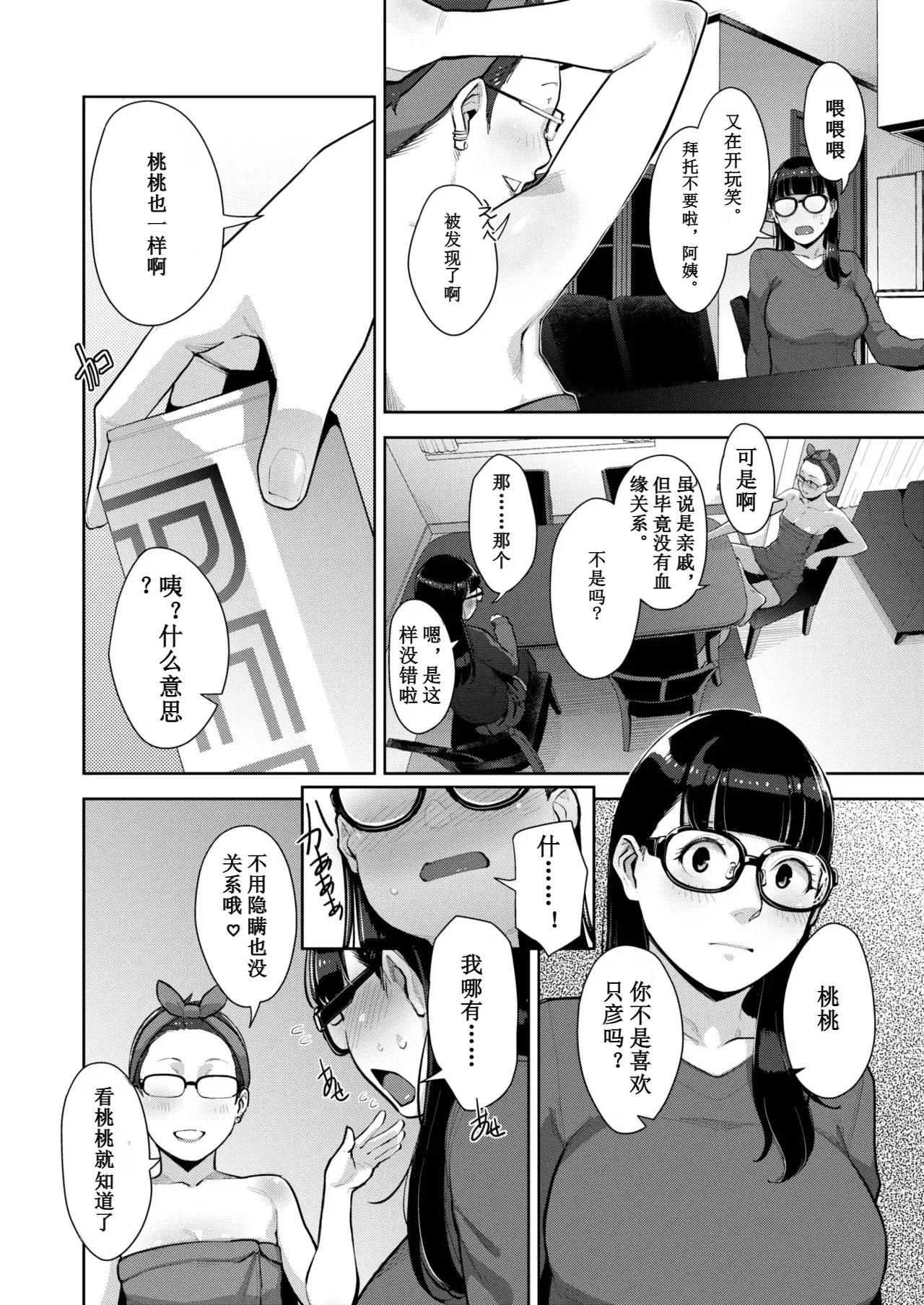 หน้า 116