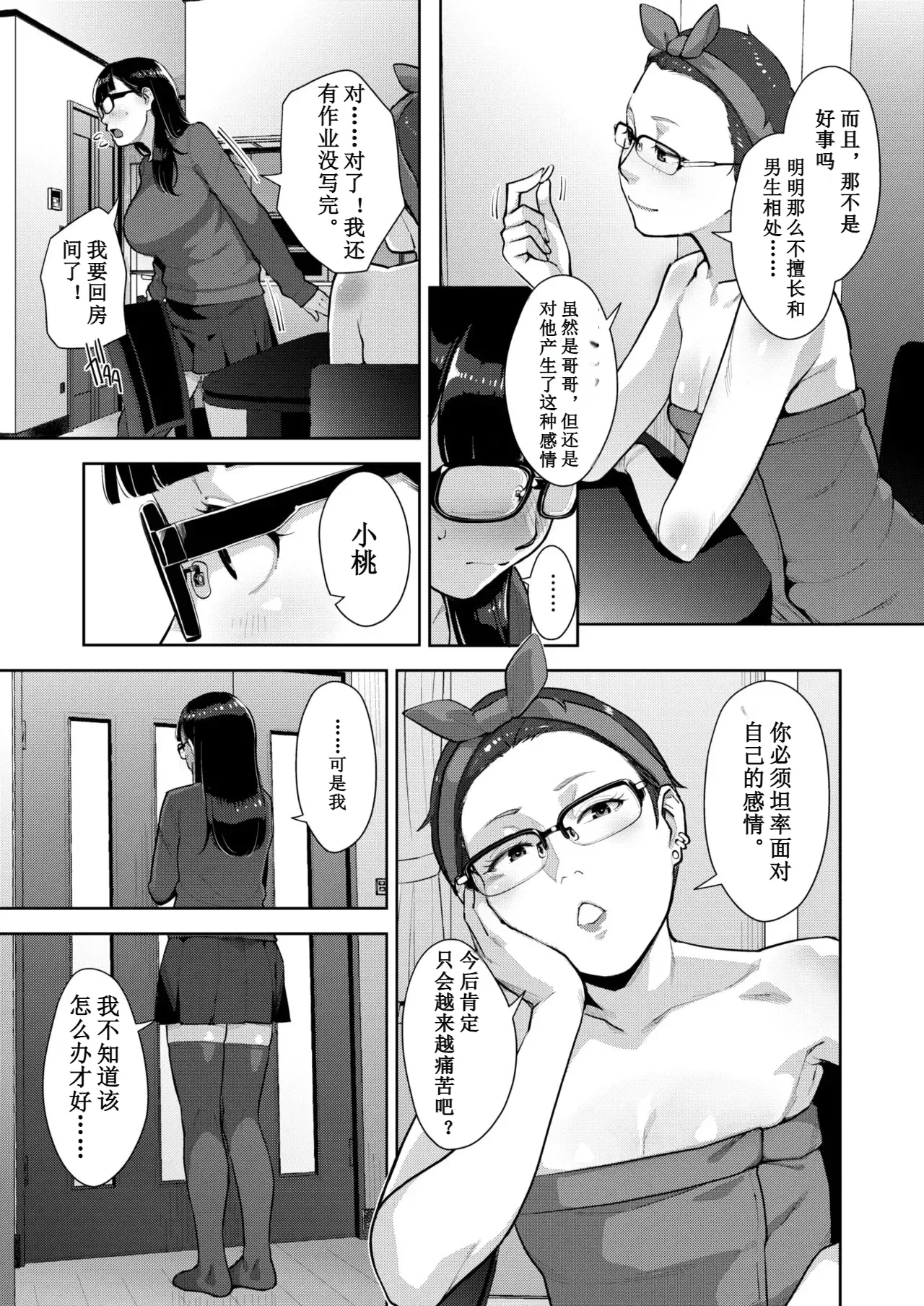 หน้า 117