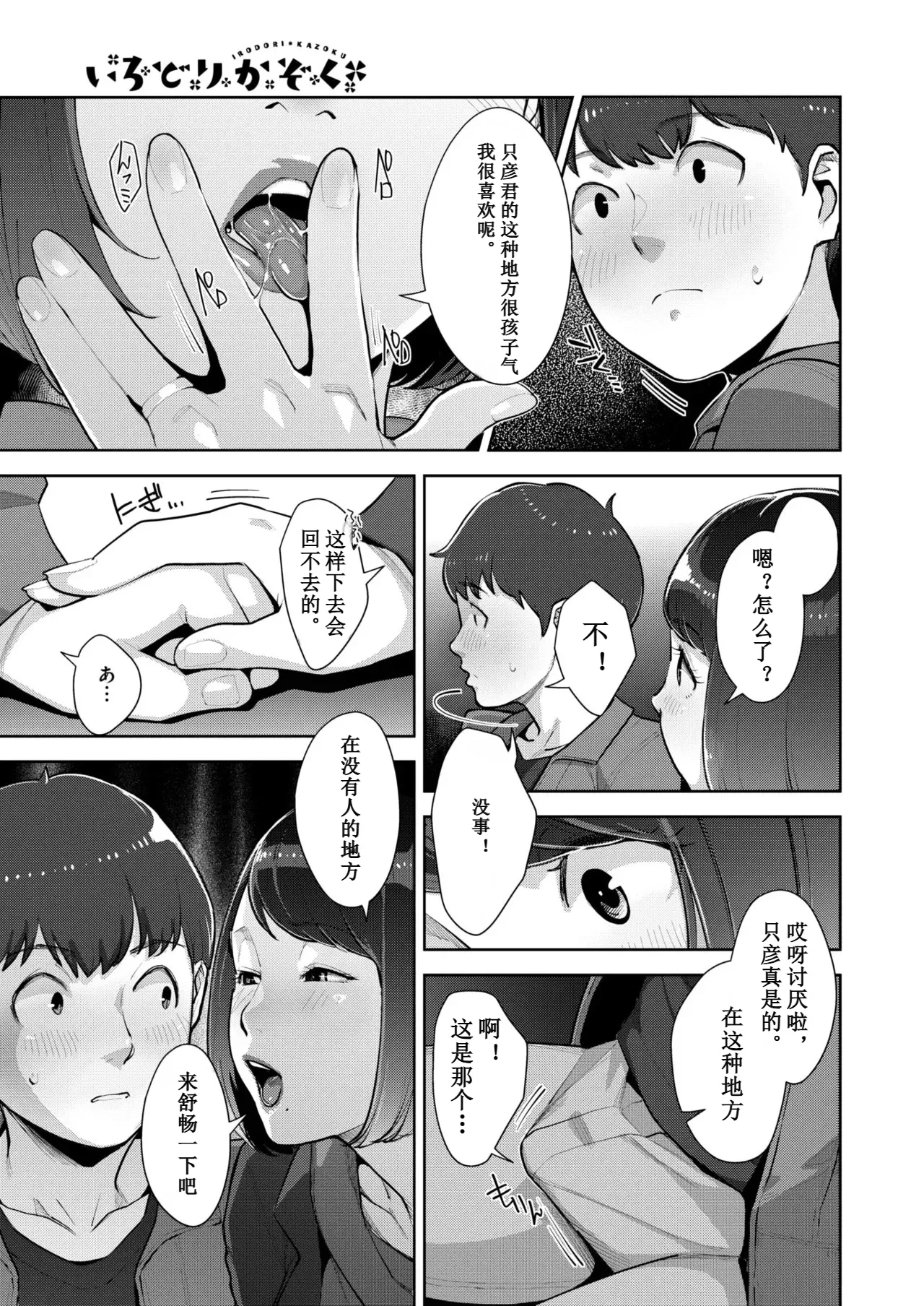 หน้า 121