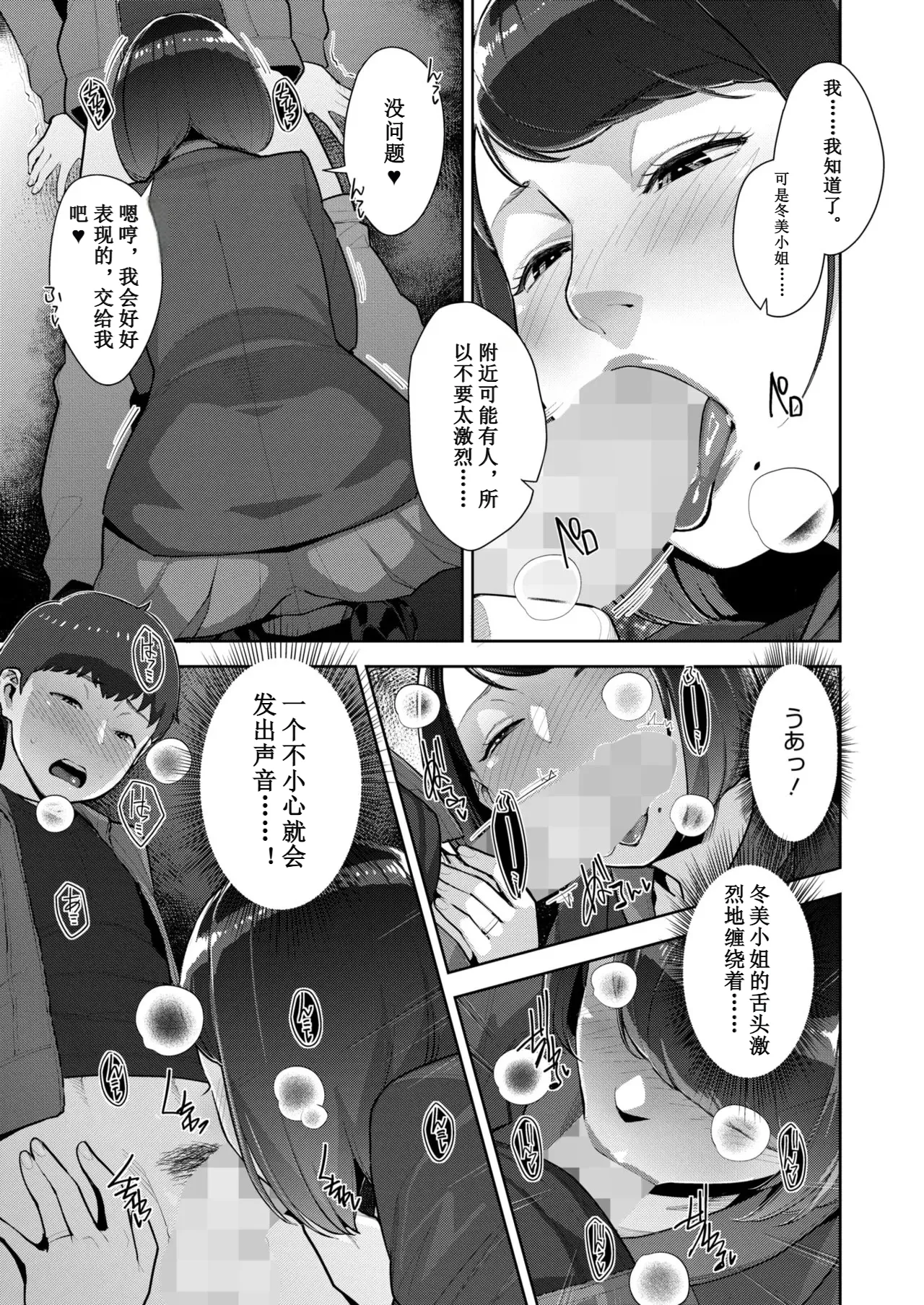 หน้า 123