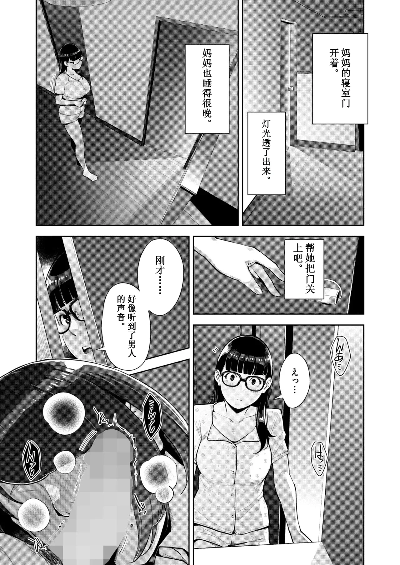 หน้า 127