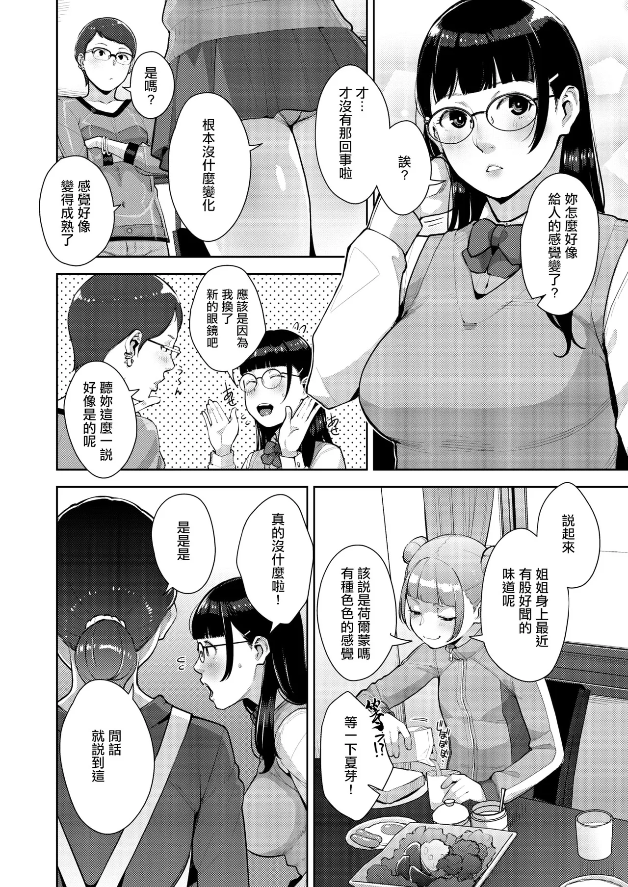 หน้า 180