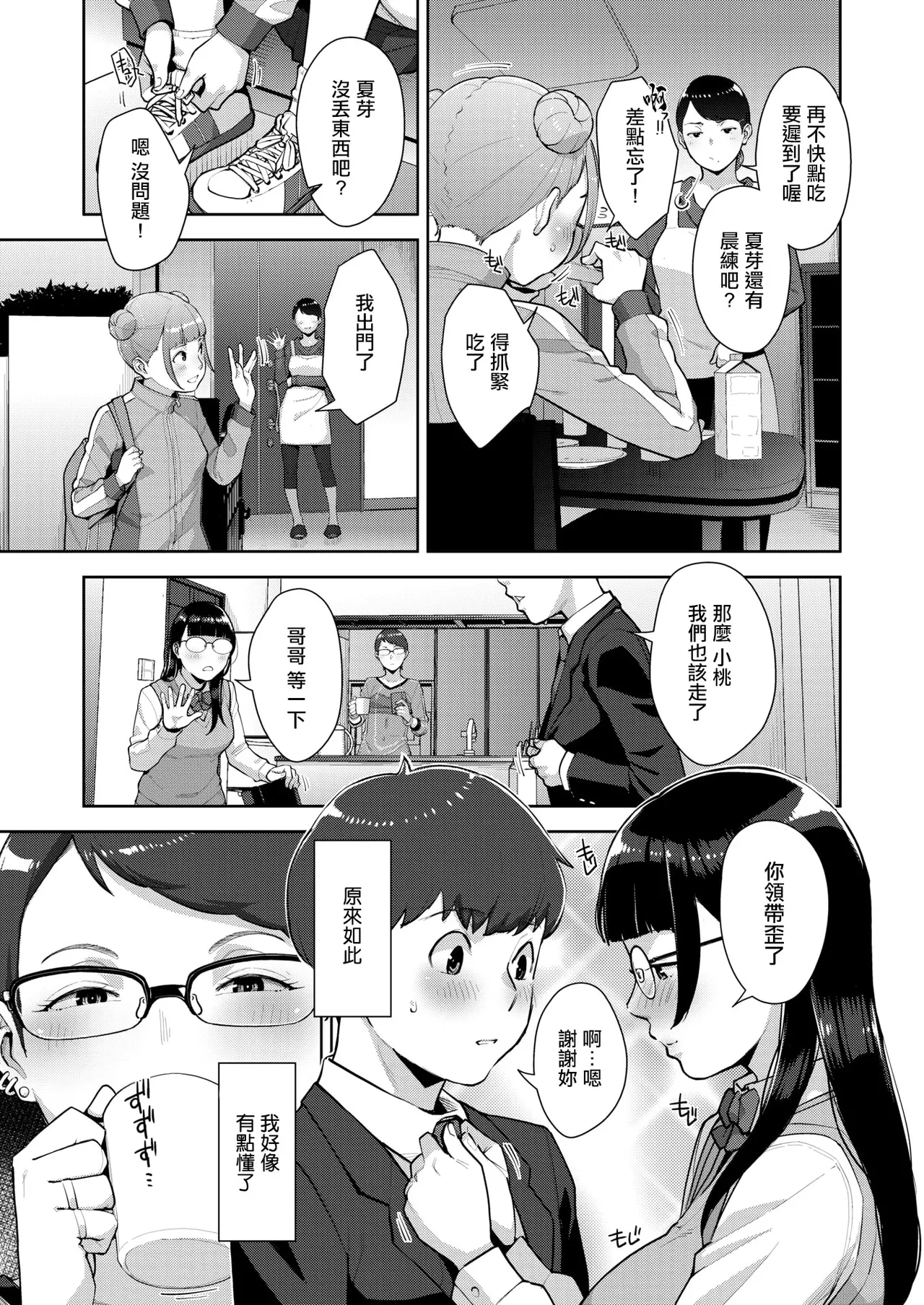 หน้า 181