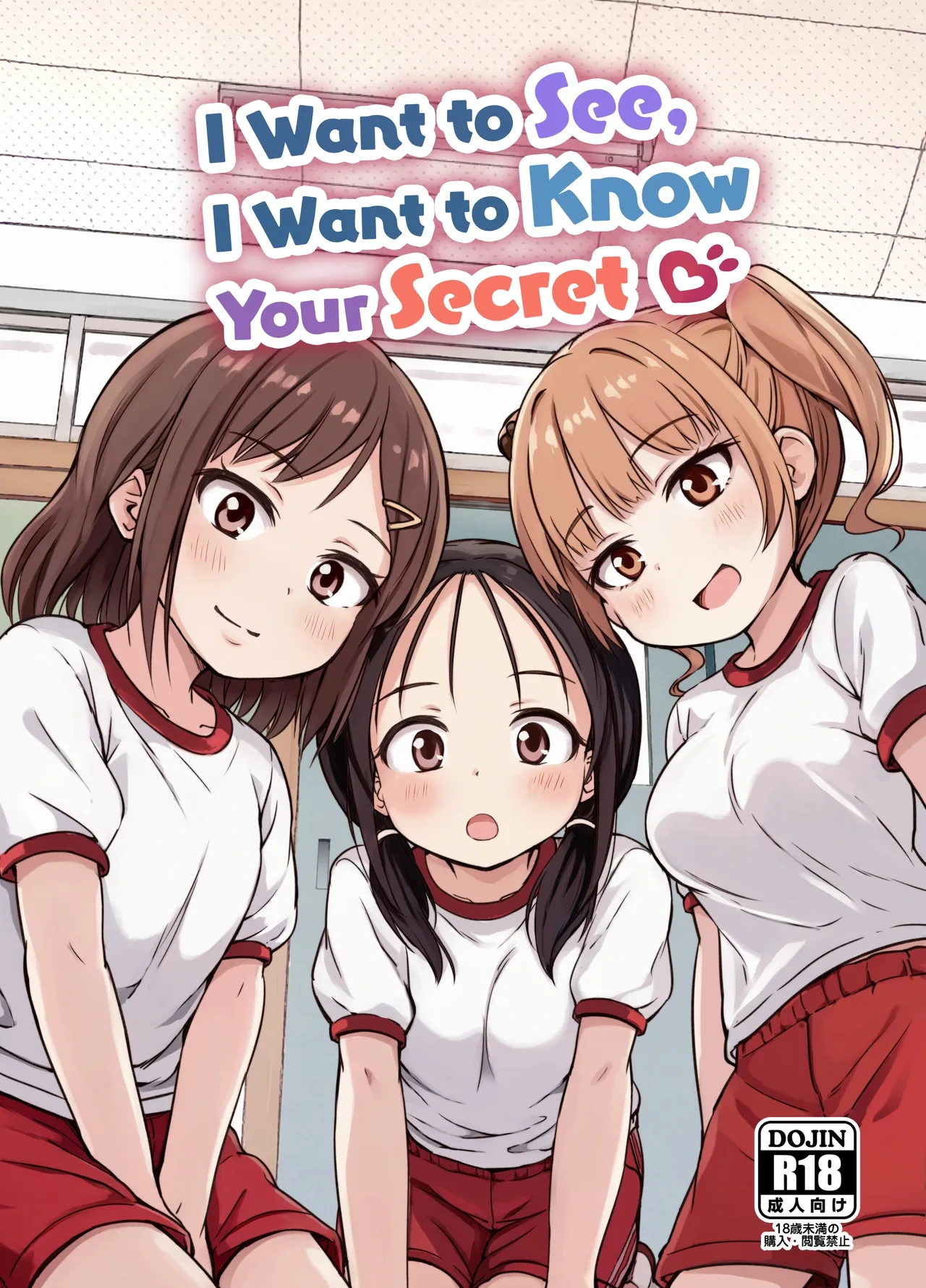 [Aromamaggot (Beidan)] Mitai Shiritai Kimi no Himitsu | I Want to See, I Want to Know Your Secrets [English] [FueledByMBG] [Digital]