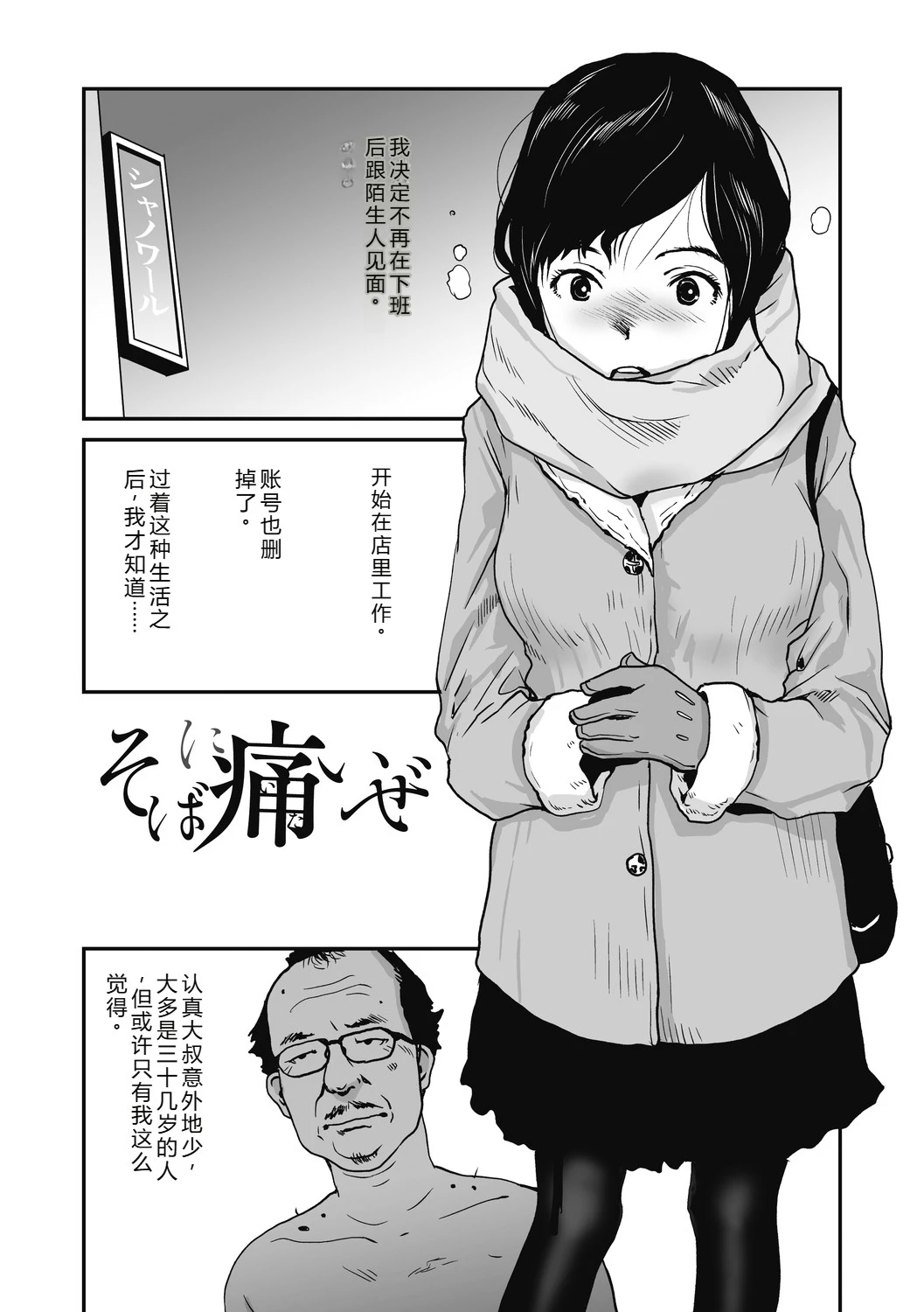 หน้า 59