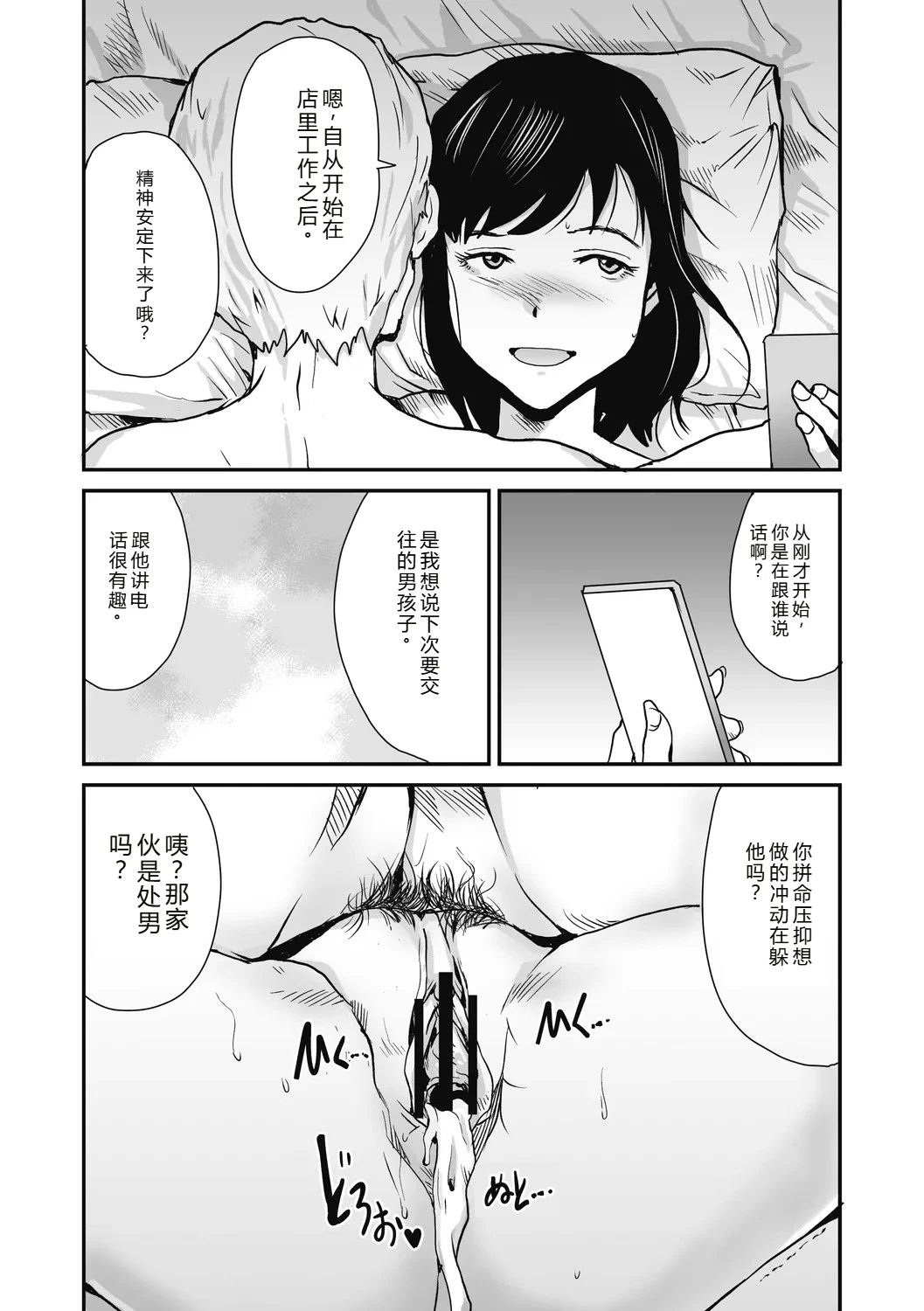 หน้า 81