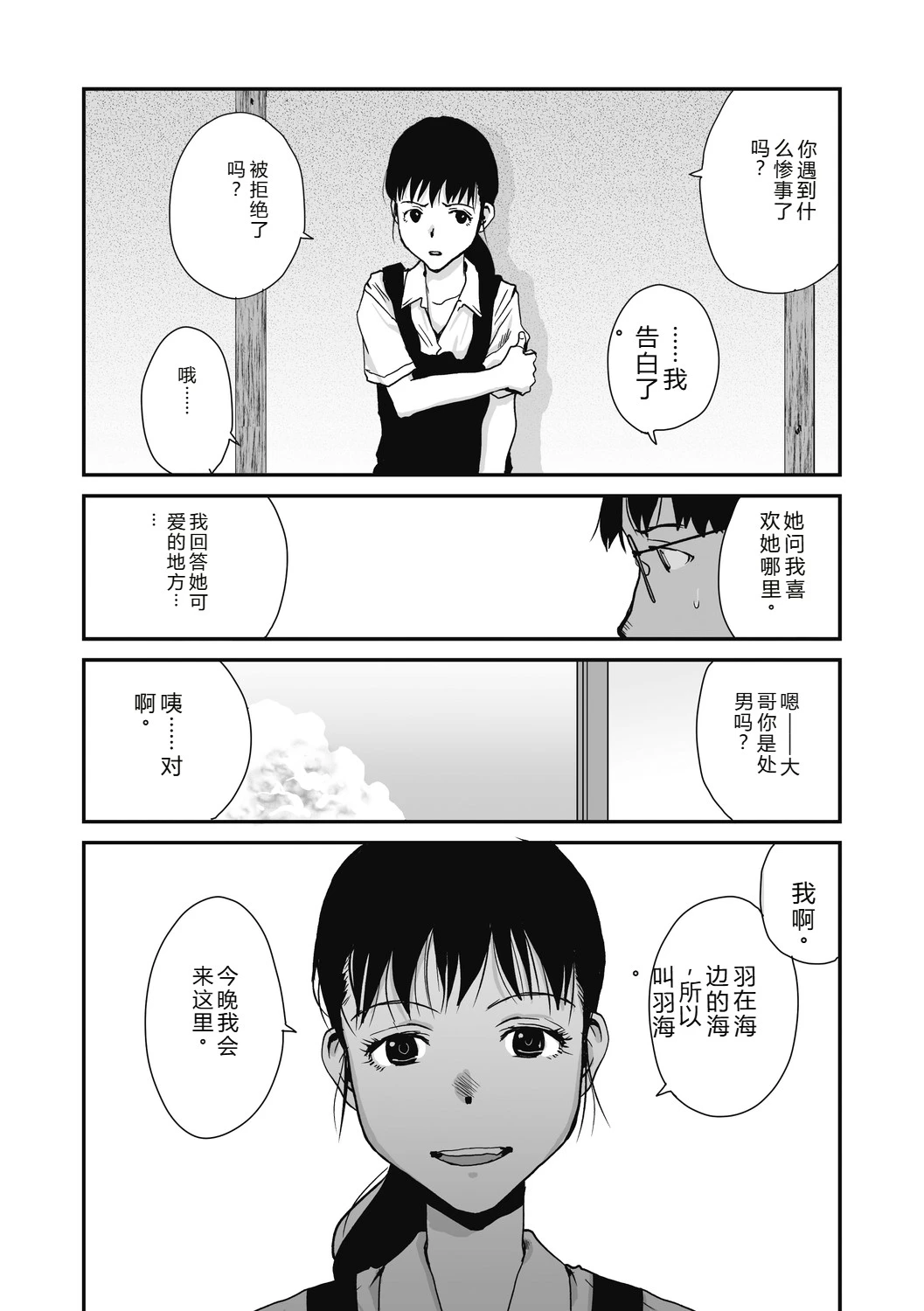 หน้า 93