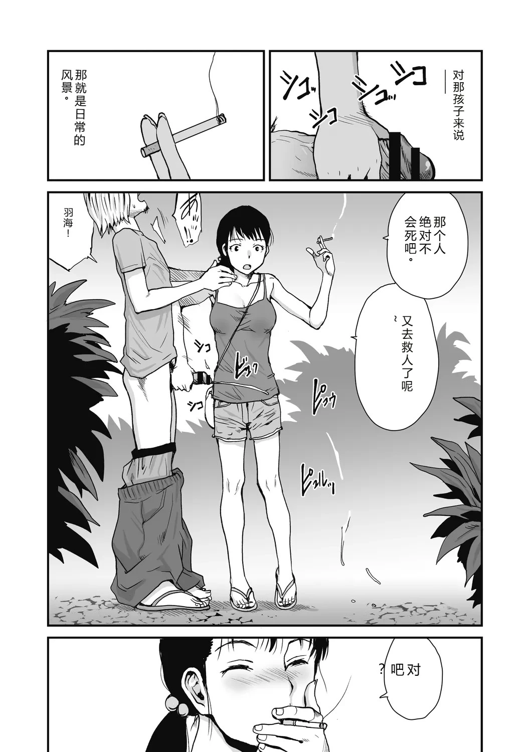 หน้า 107