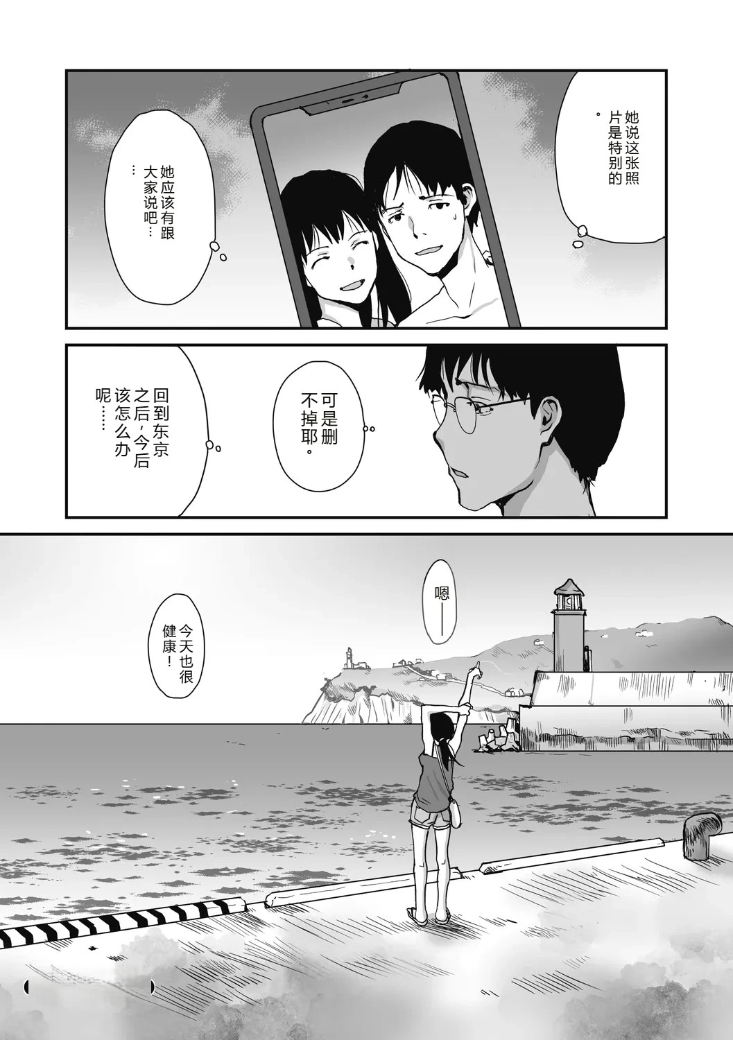 หน้า 108