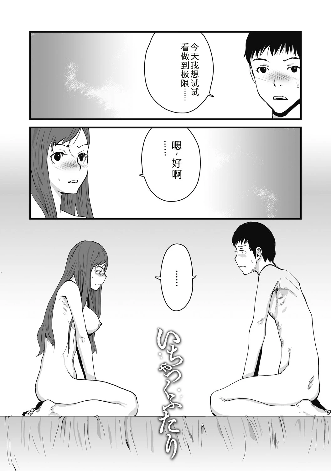 หน้า 109