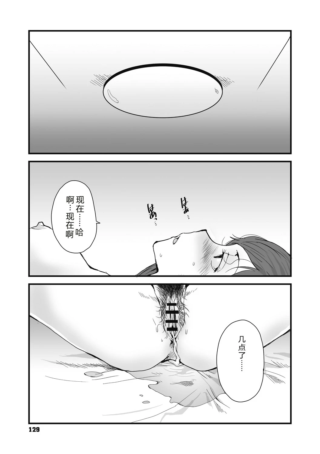หน้า 129
