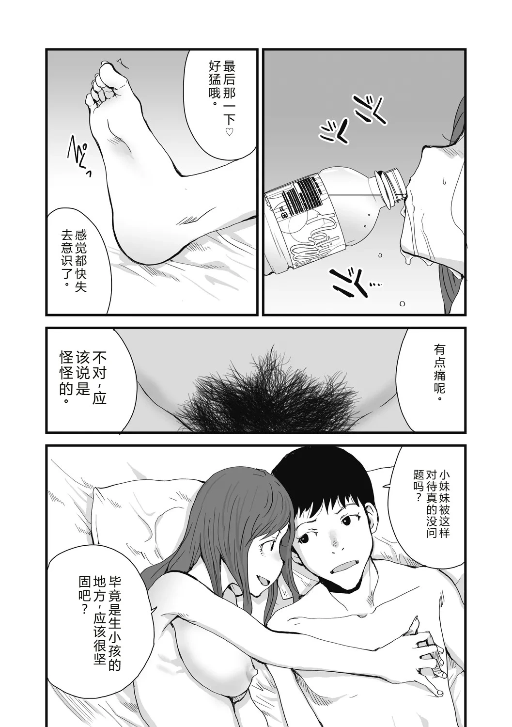 หน้า 131