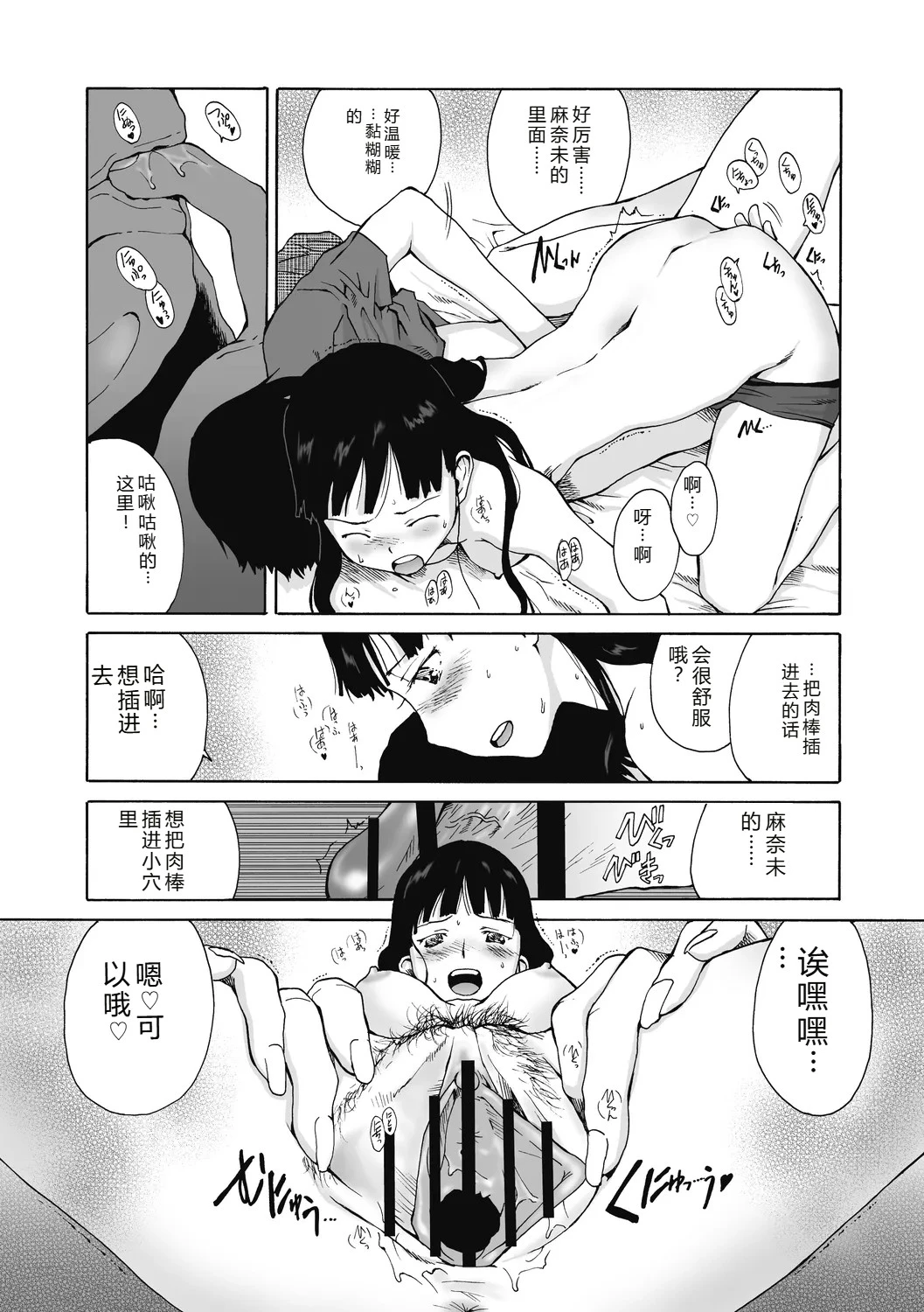 หน้า 144