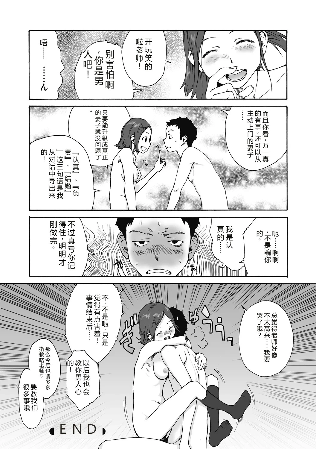 หน้า 184