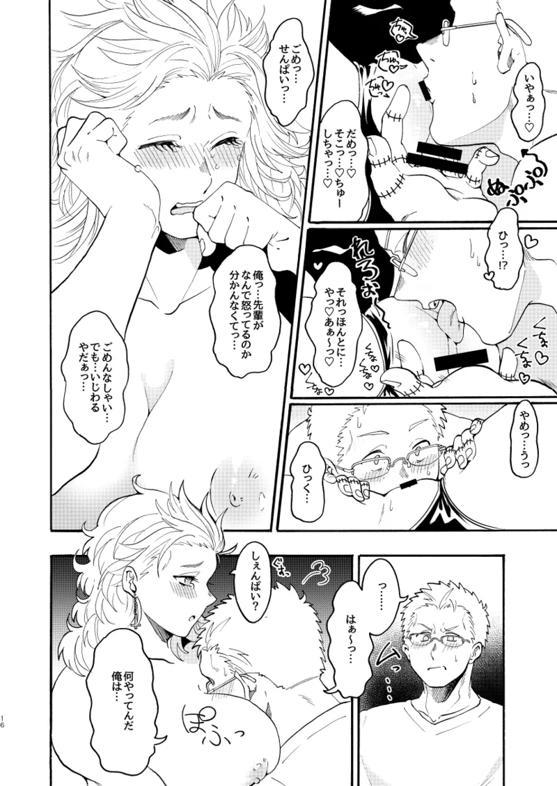 หน้า 15