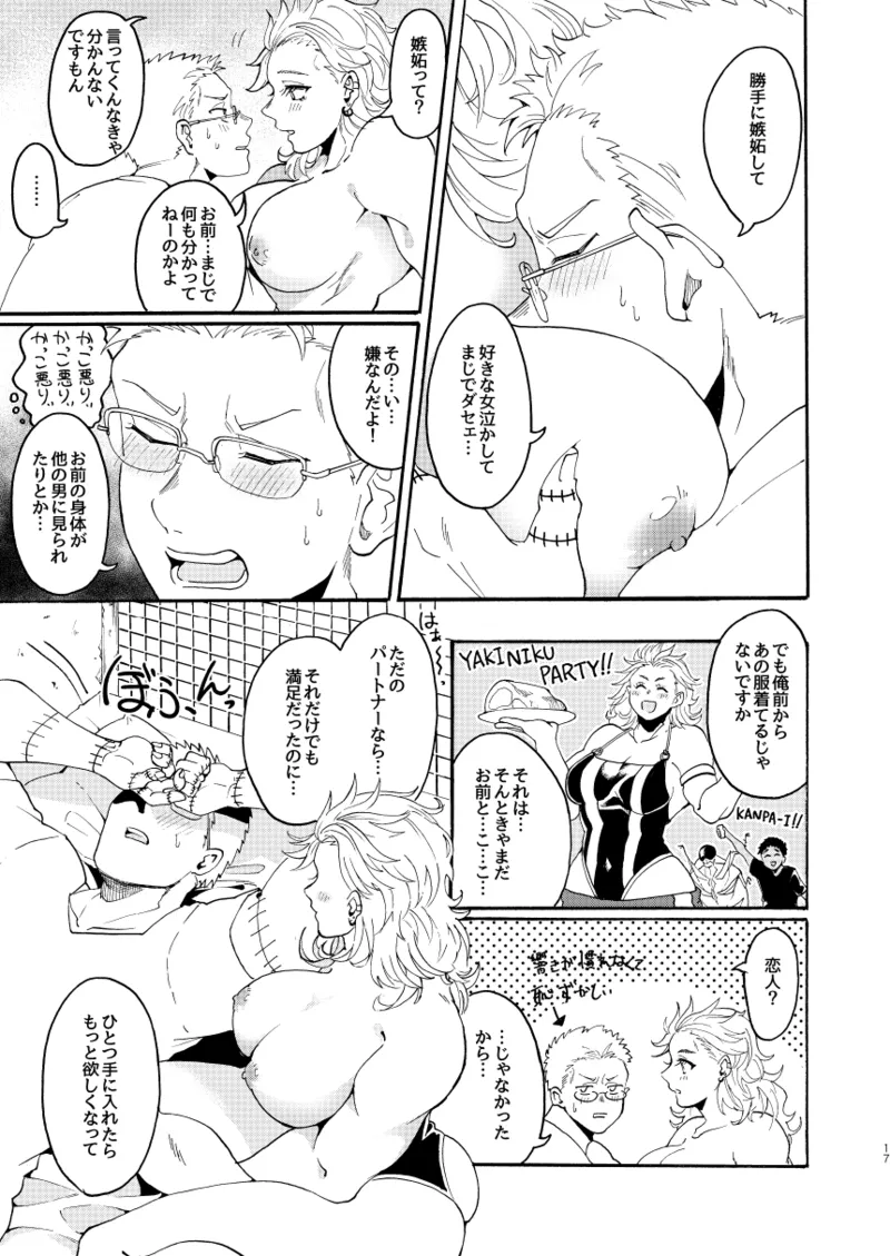หน้า 16