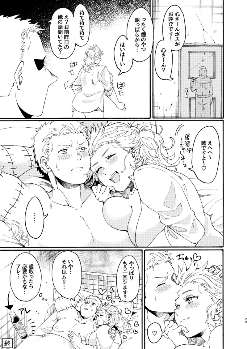 หน้า 28