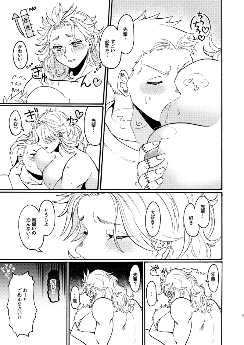 หน้า 40