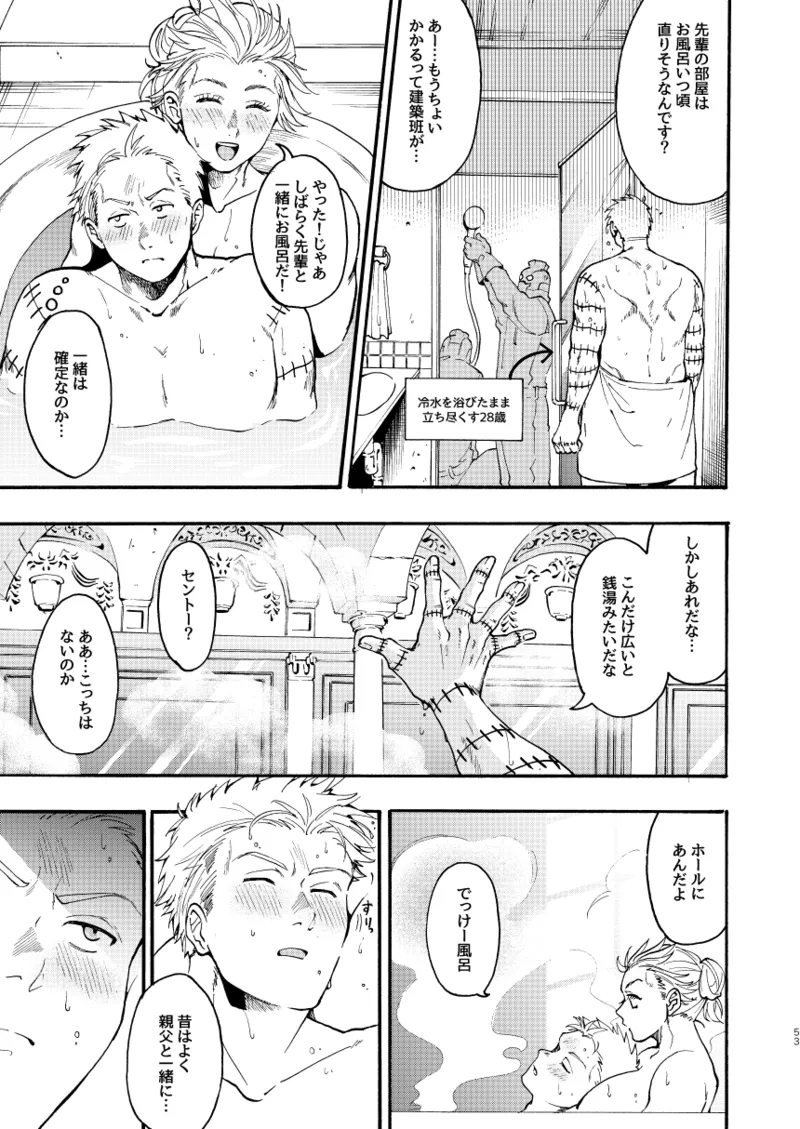 หน้า 52