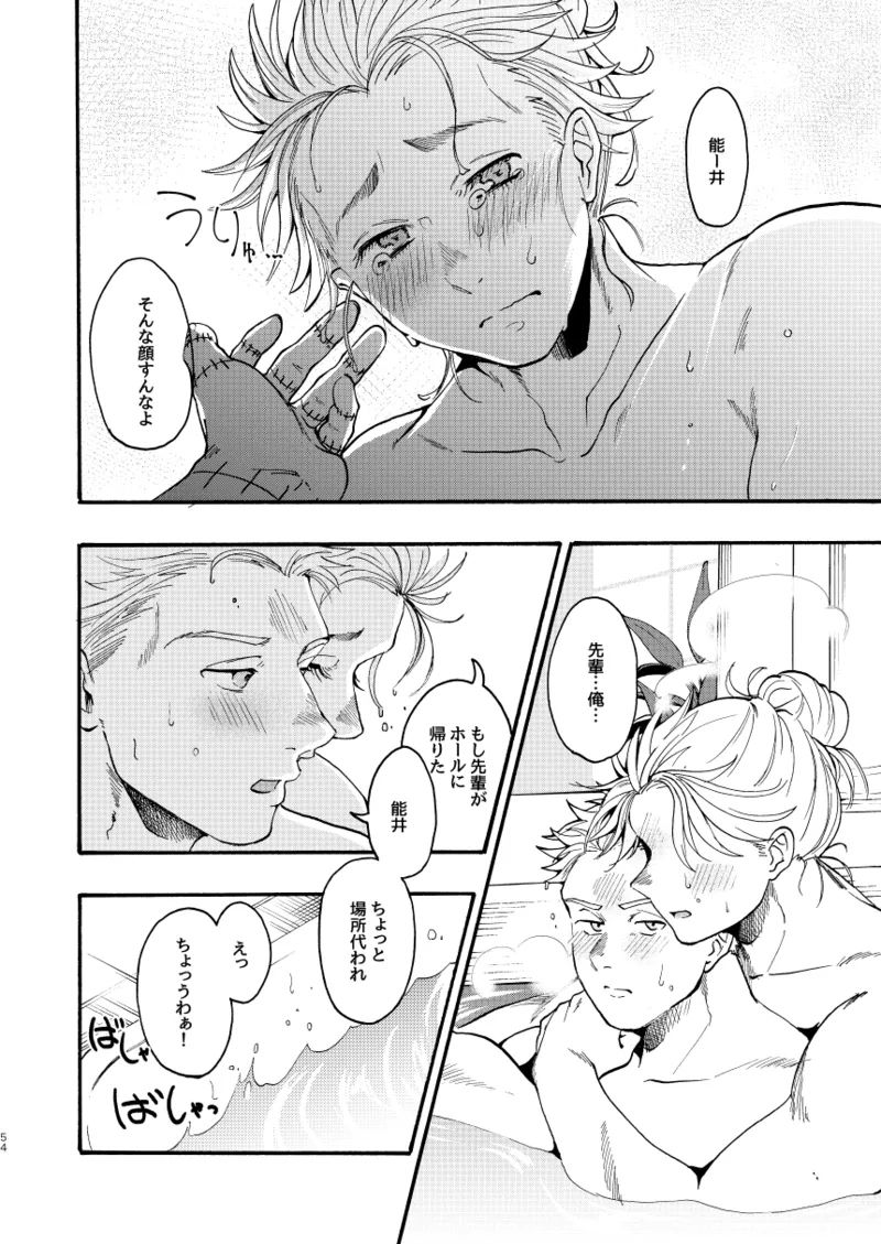 หน้า 53