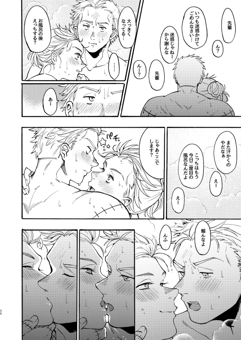หน้า 55