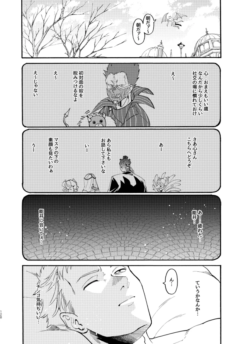 หน้า 126