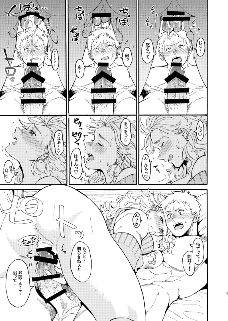 หน้า 129
