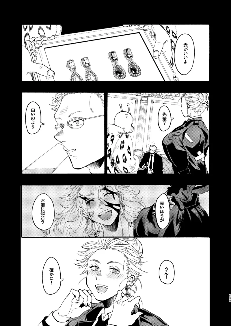 หน้า 177