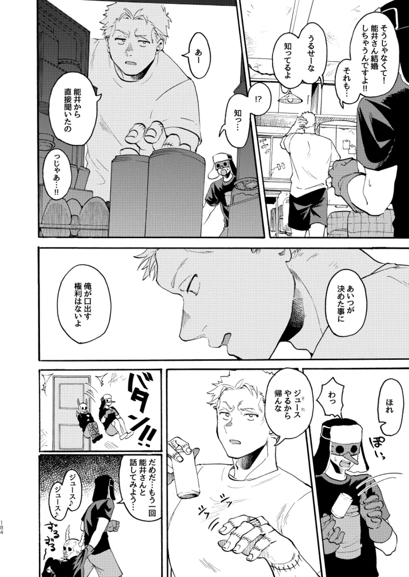หน้า 181