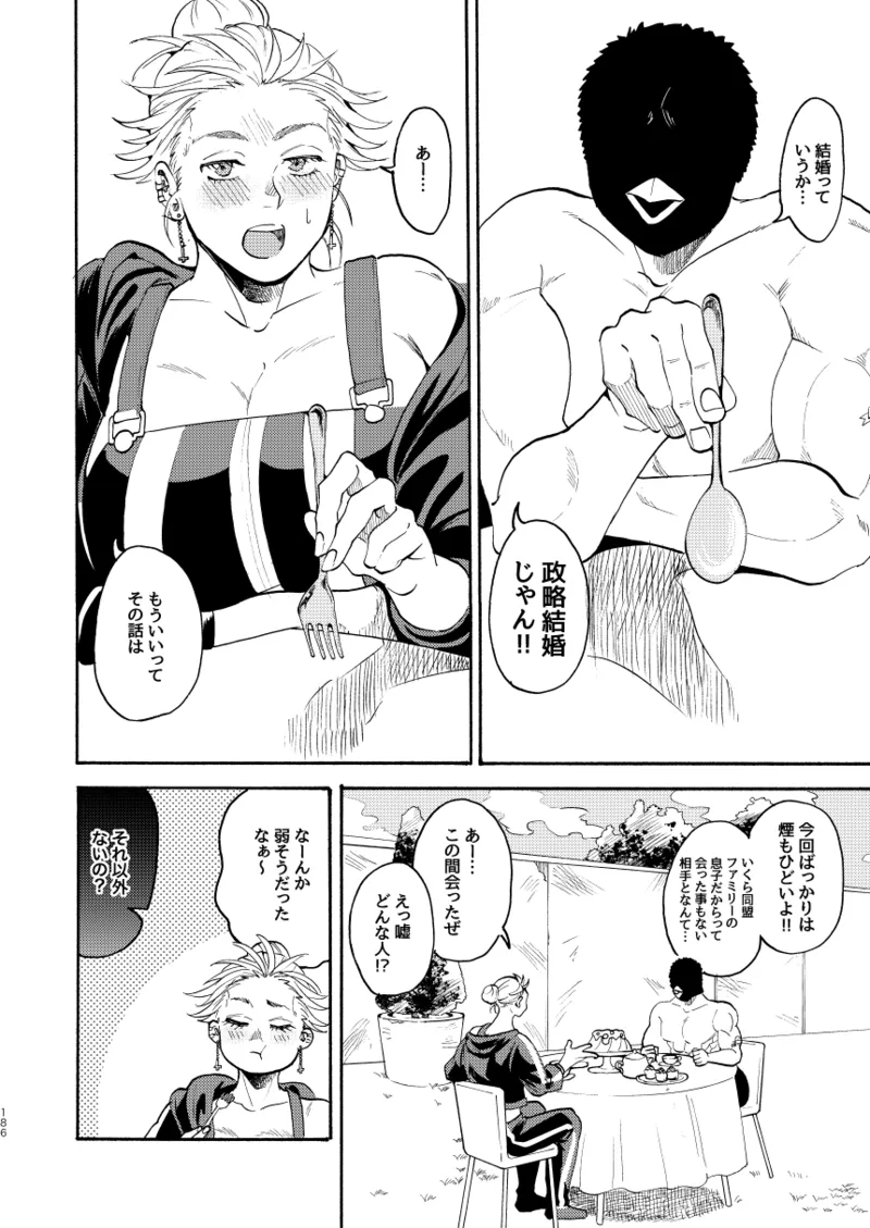 หน้า 183