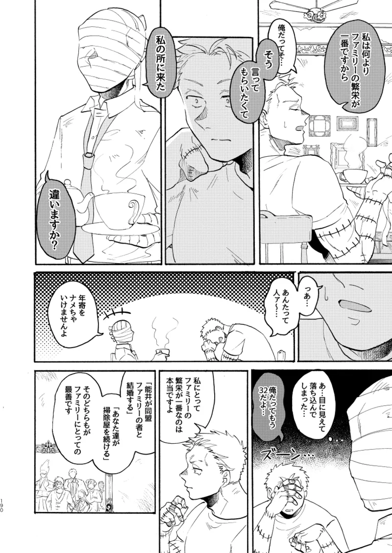 หน้า 187