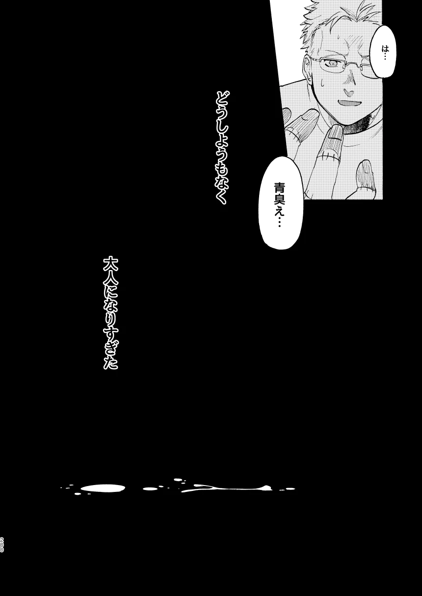 หน้า 197