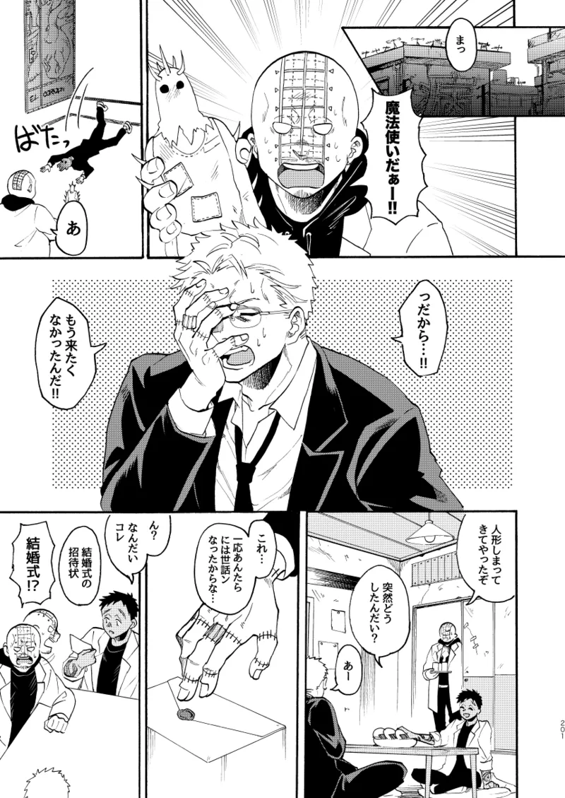 หน้า 198