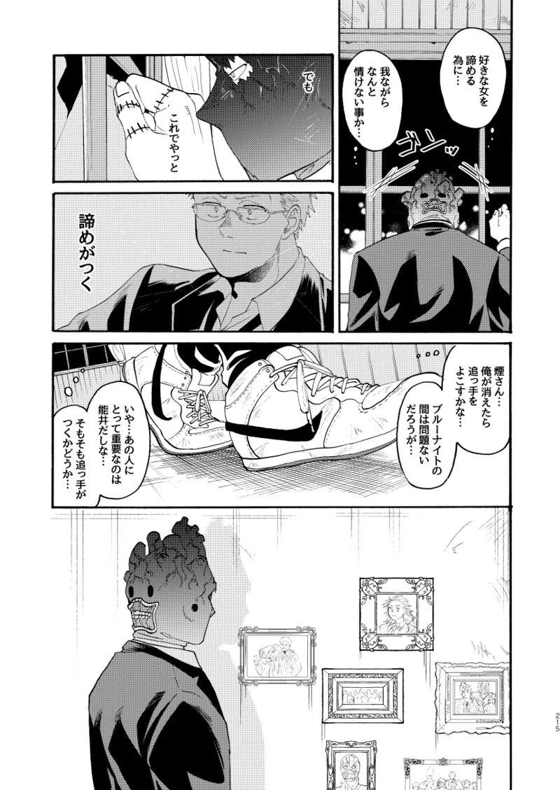 หน้า 212
