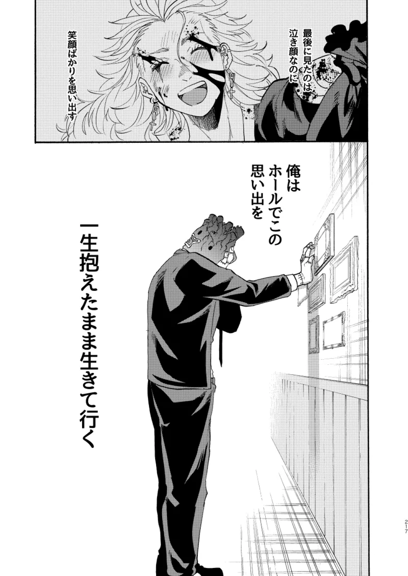 หน้า 214