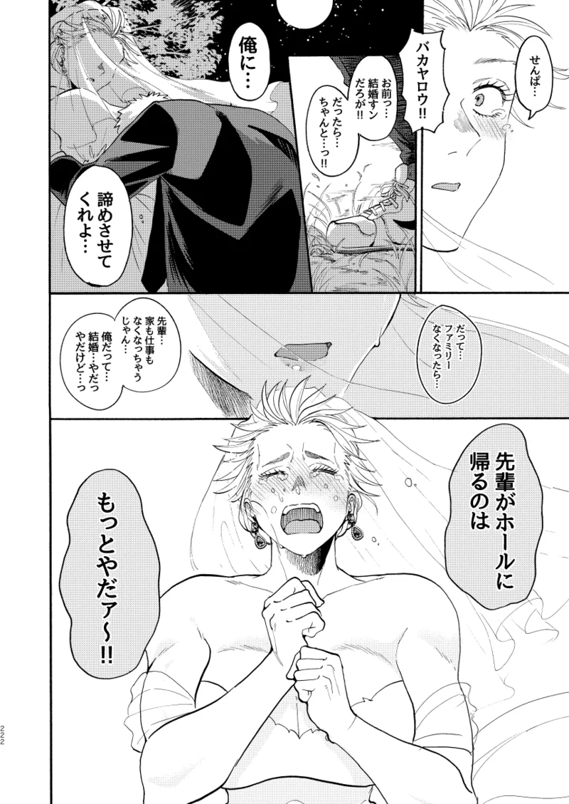 หน้า 218