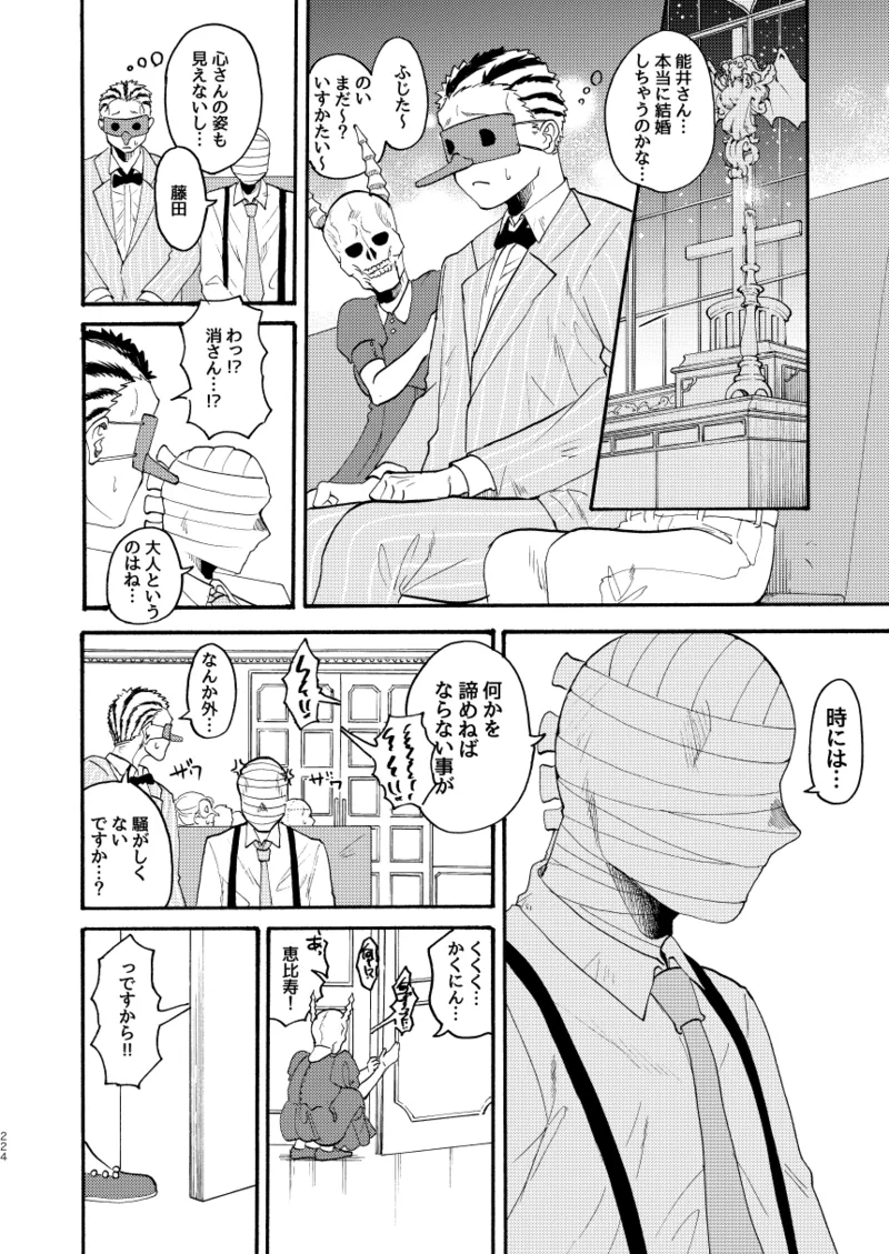 หน้า 220