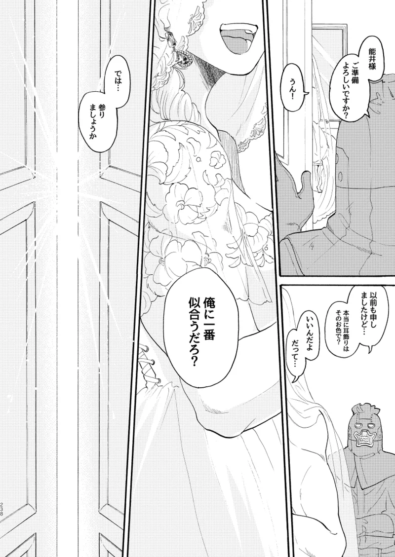 หน้า 233