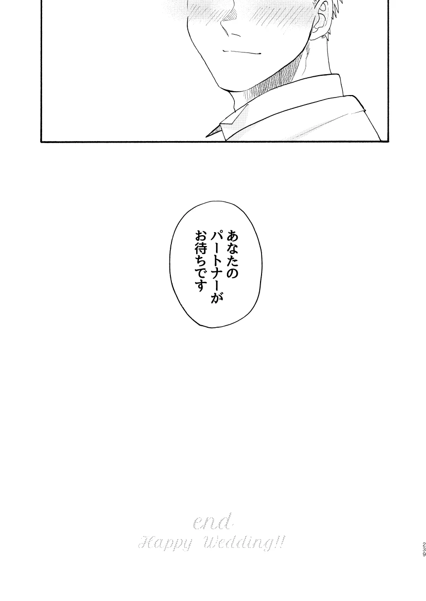 หน้า 234