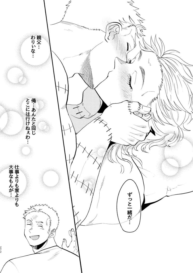 หน้า 267