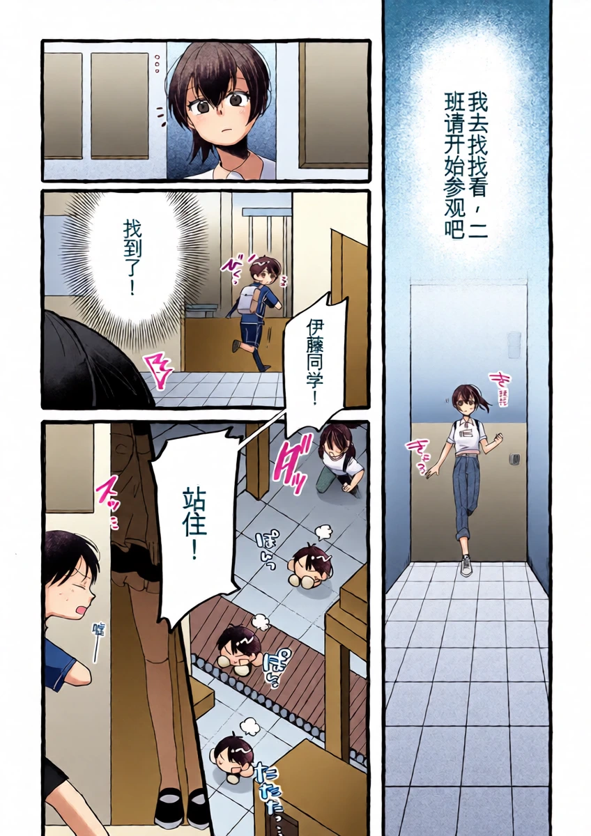 หน้า 3