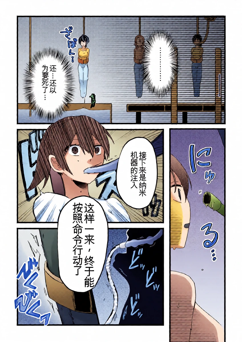 หน้า 11
