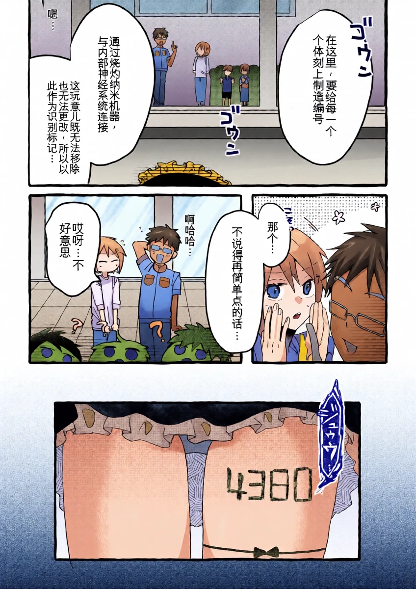 หน้า 20