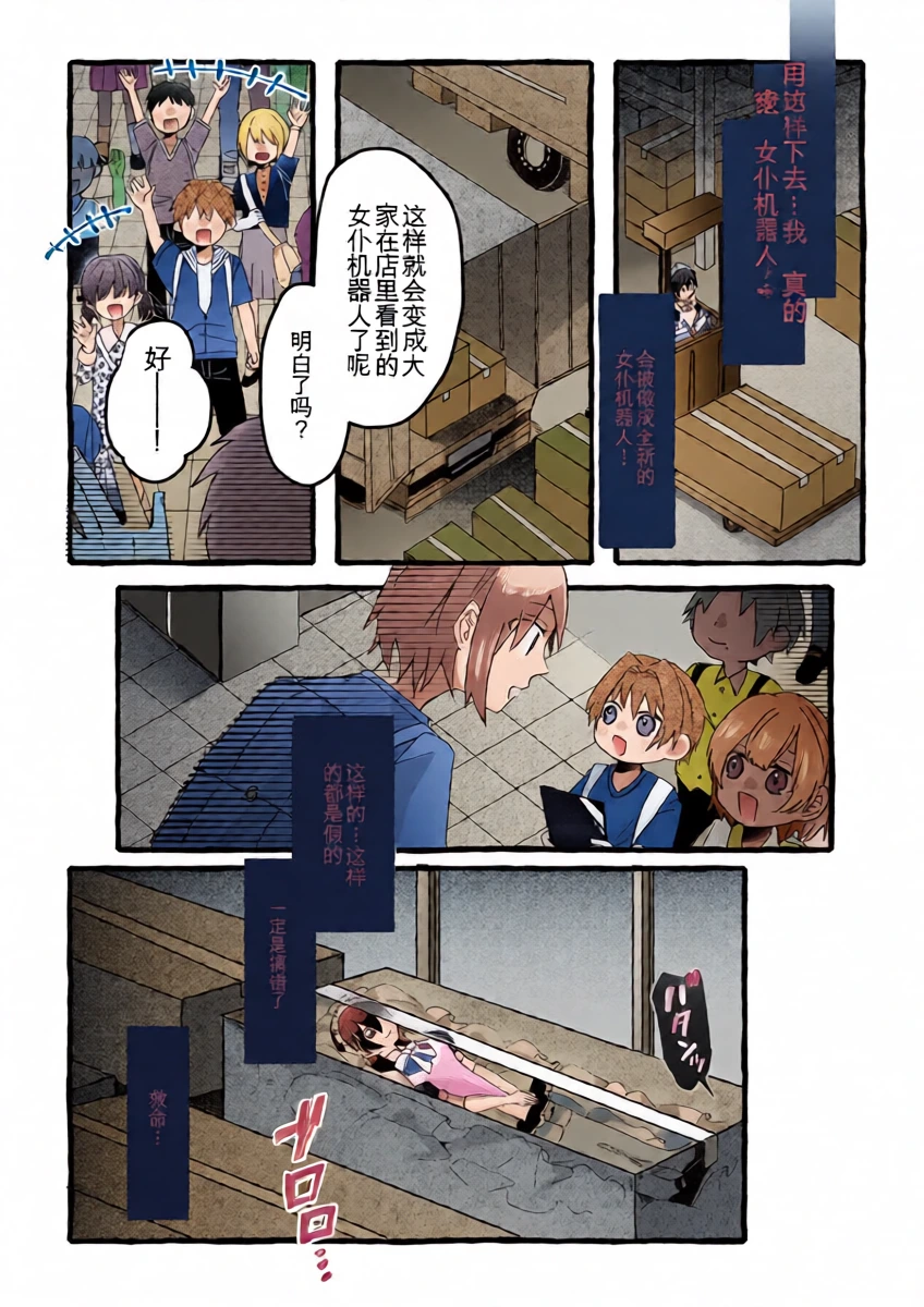 หน้า 24
